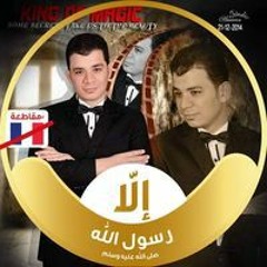 Hassan Mamdouh