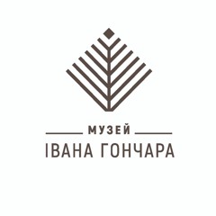 Ivan Honchar Museum