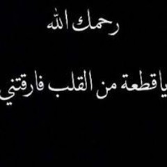 الحمد لله