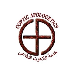 Coptic Apologetics