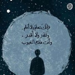 Mahmoud Sallam