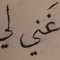 musaab