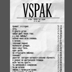 prix