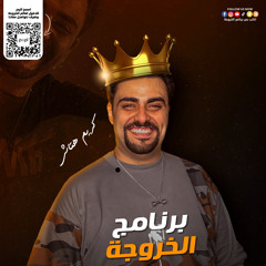 kareem hatash Elkhoroga