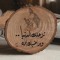 Medo Fayed