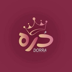 داري يا قلبي بدون موسيقى - محمد كندو.mp3