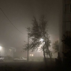 холод