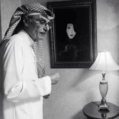 لـمَـار نـّايـف