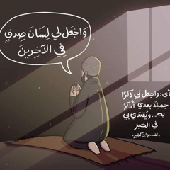 Kholoud khabeery