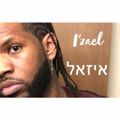 I'zael___איזאל