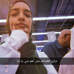Mariam Nour