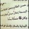 سراج الإسلام