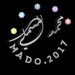 محمد المسملي