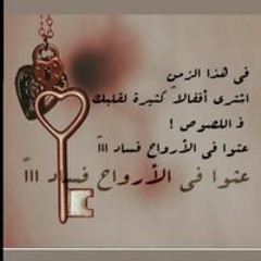 ماهر