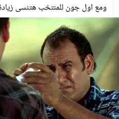 باسم أحمد الجيزاوي