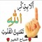 abdu homadi