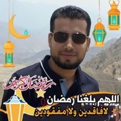 Sameh Sanad