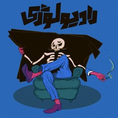 Radiolozhy intro S.1 E.0 ( رادیولوژی فصل اول قسمت صفر )
