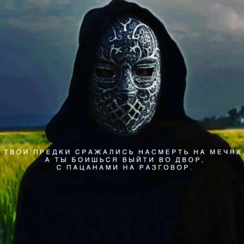 Magomed Manzaev’s avatar