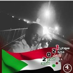مصباح المصباح