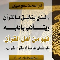 Khawla Nosi
