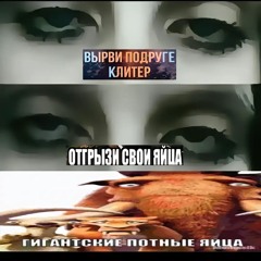 крейзи демон укратитель гашиша