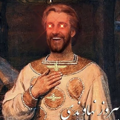 يا علي