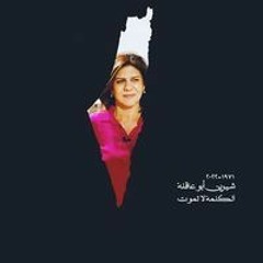 Nada sakr