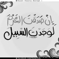 Rehaf Mahmoud