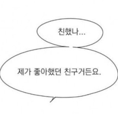 현