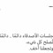 basmala gamal