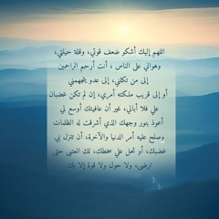 Anasheed
