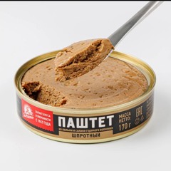 PASHTET_HAXOI