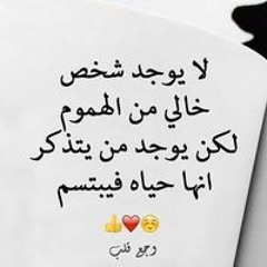 مالك وحنين محمد سعد