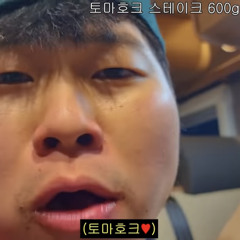 준원