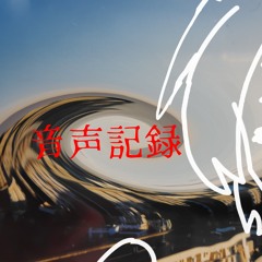 ぺとりこーる