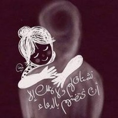 Soma Zezo