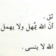 Sarah El.Salhy