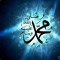 عمر عبدالراضي احمد عبدالغني