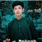 Asmat U Shahwani