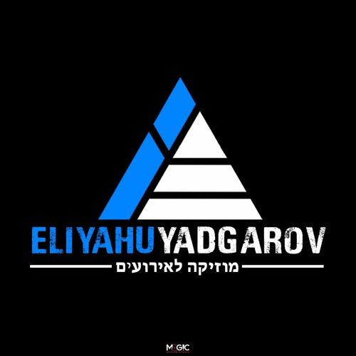 DJ ELiYAHU YADGAROV’s avatar