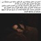 رحلة عذاب