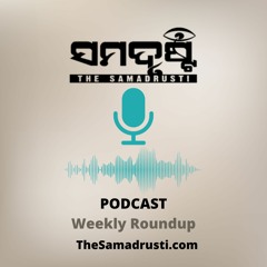 Samadrusti
