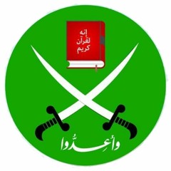 نشيد ثورة إسلامية ثورة مع الشرعية