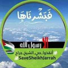 أناشيد