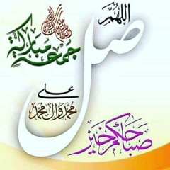 اللهم اهدنا في من هديت
