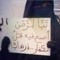 ابو زبيدة