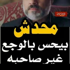 هشام الجدامي فيسبوك