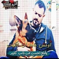 ابومروان العمده