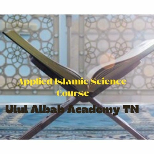 Ulul Albab Islamic Academy’s avatar